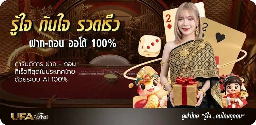 โปรโมชั่น โปร เครดิตฟรี ล่าสุด — โปรโมชั่นสมาชิกใหม่