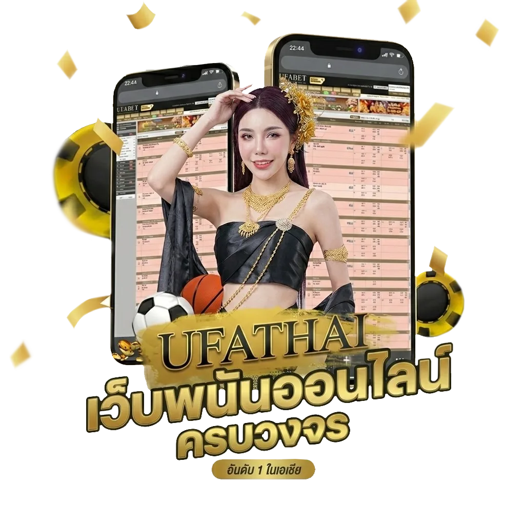 โปร เครดิตฟรี โปรโมชั่น — สำหรับสมาชิก