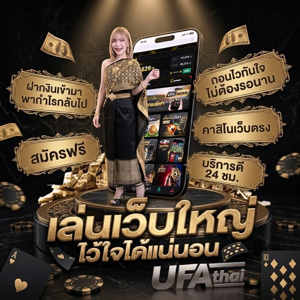 โปร เครดิตฟรี แบนเนอร์แบรนด์ — ตัวแทน UFABET