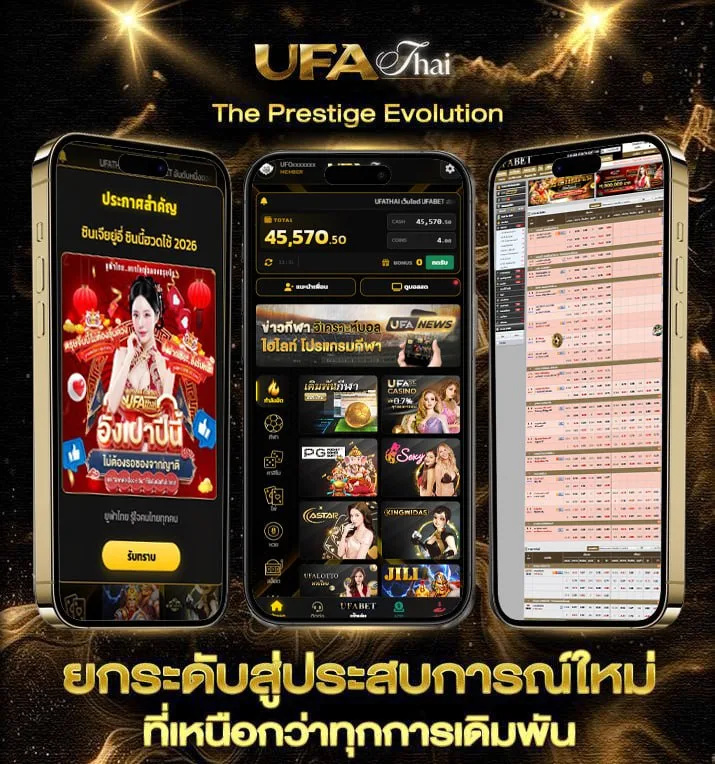 โปร เครดิตฟรี  เว็บพนันออนไลน์
